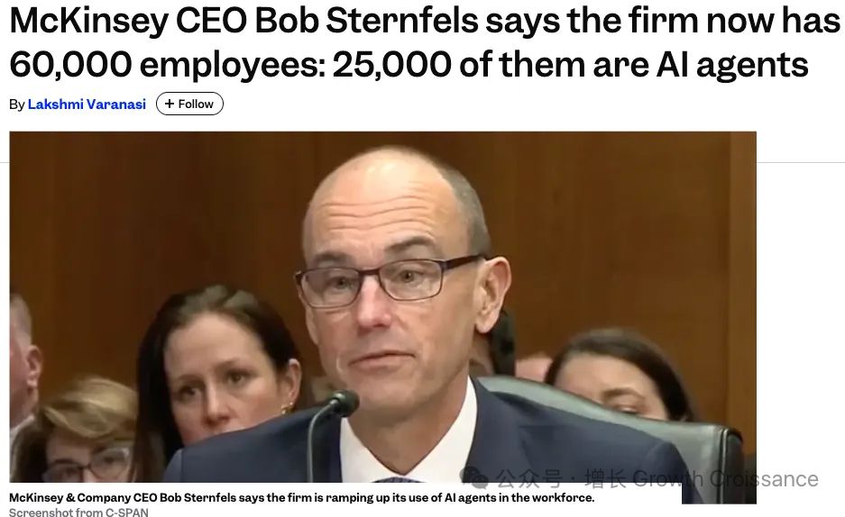 朴谷分享 | 当Agent进场:麦肯锡的AI平台化与人才重构,服务+AI+软件的一体化交付