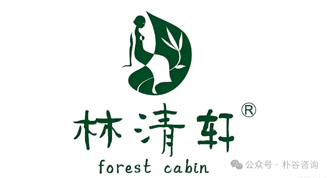 朴谷动态 | 「林清轩」在港股上市,朴谷咨询估值团队提供估值服务