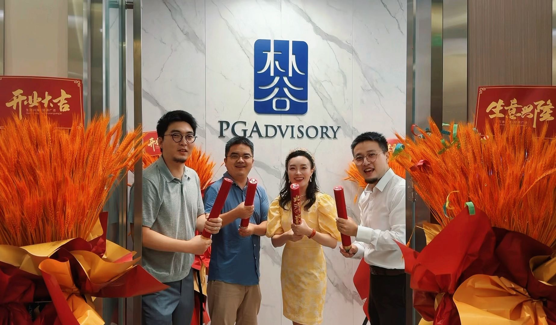 朴谷咨询苏州办公室正式开业|敦朴守心,虚谷致远,扬帆姑苏