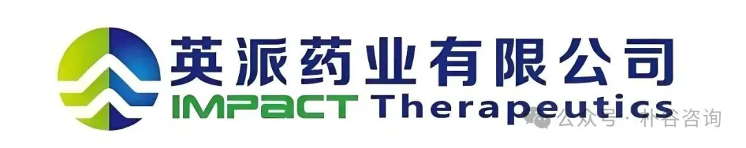 朴谷动态 |「英派药业」登陆香港联交所,朴谷咨询评估团队提供法定资产评估服务