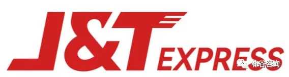 朴谷动态 |「极兔速递」登陆香港联交所,朴谷咨询评估团队提供法定资产评估服务