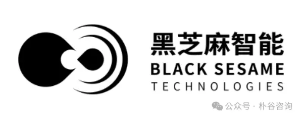 朴谷动态 | 「黑芝麻智能」登陆香港联交所,朴谷评估团队提供法定评估服务