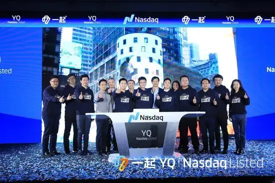 朴谷动态 | 一起教育科技在纳斯达克挂牌上市,朴谷咨询提供估值服务