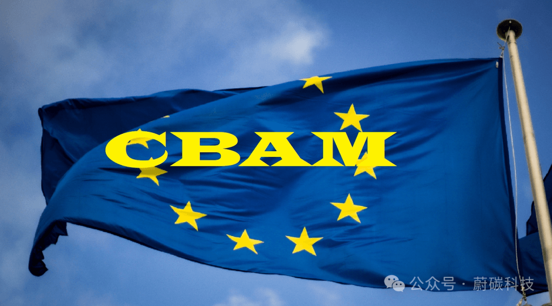 朴谷动态 | 朴谷ESG合作伙伴蔚碳科技绿境通课堂 2:欧盟碳关税第一个填报期落幕,企业如何走出填报困境?