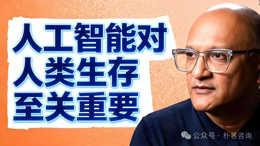 朴谷分享 | 思科全力下注AI:思科总裁Jeetu Patel拆解大企业“三重恐惧”与平台化破局