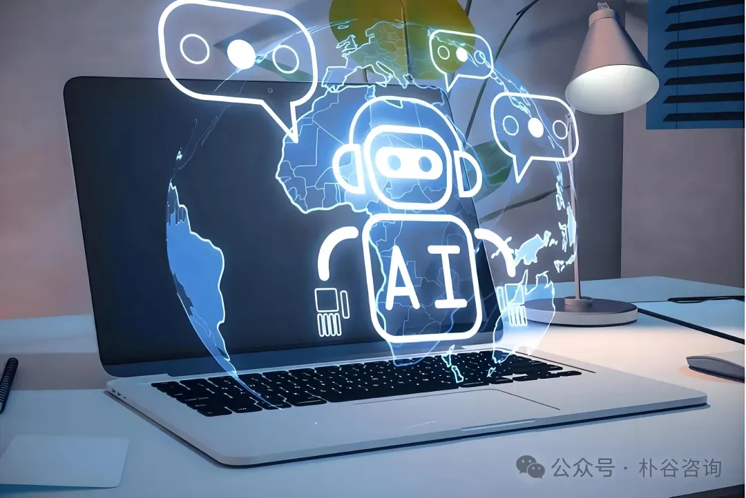 朴谷分享|麦肯锡:AI智能体正在颠覆企业运行的四大铁律