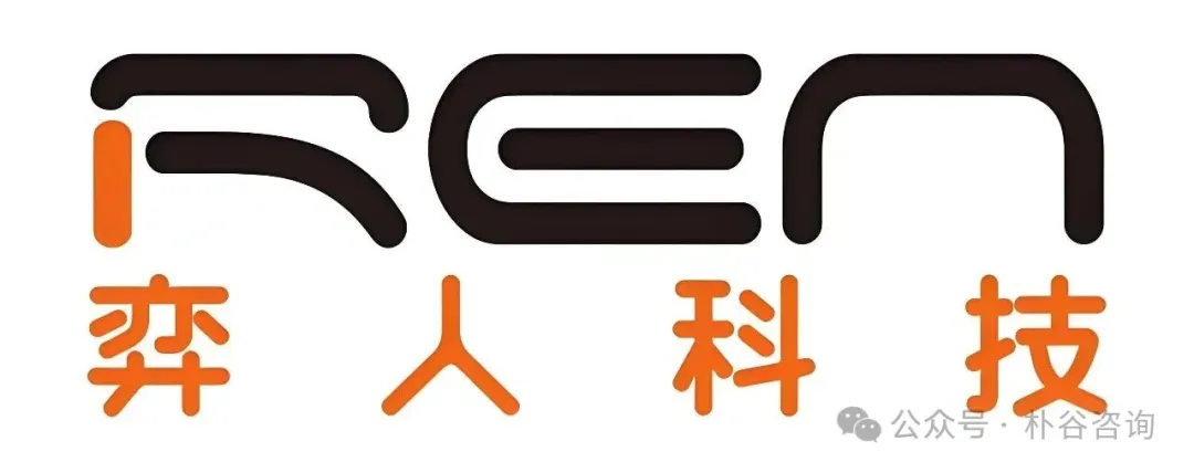 朴谷动态 |「弈人科技」凭AI数据收入破亿,朴谷咨询在两轮交易中提供财务尽职调查服务